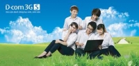 DCOM 3G
